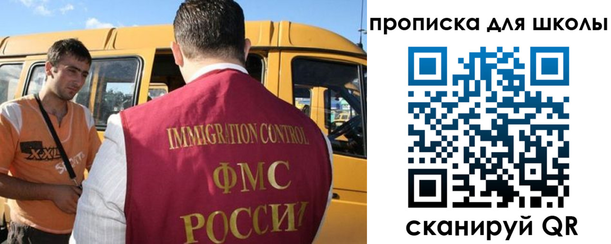 прописка ребенка в Пестово
