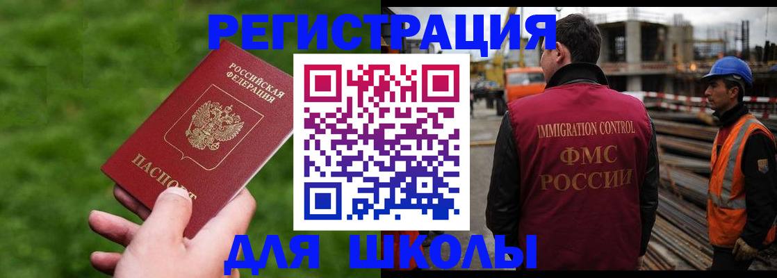 прописка от собственника в Пестово