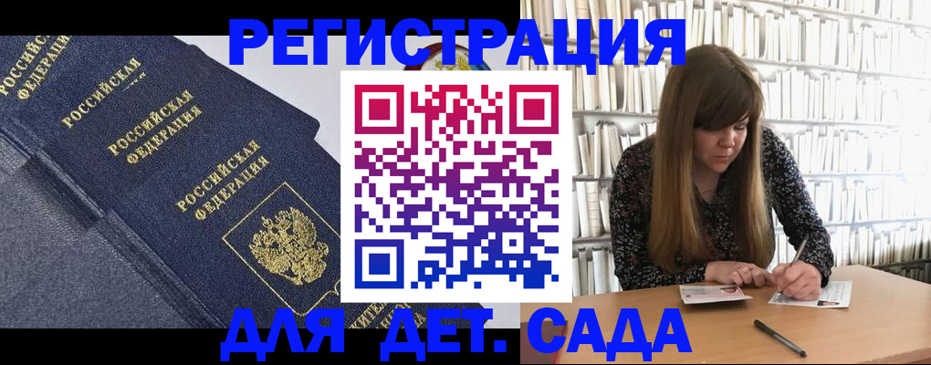 временная регистрация собственник в Пестово